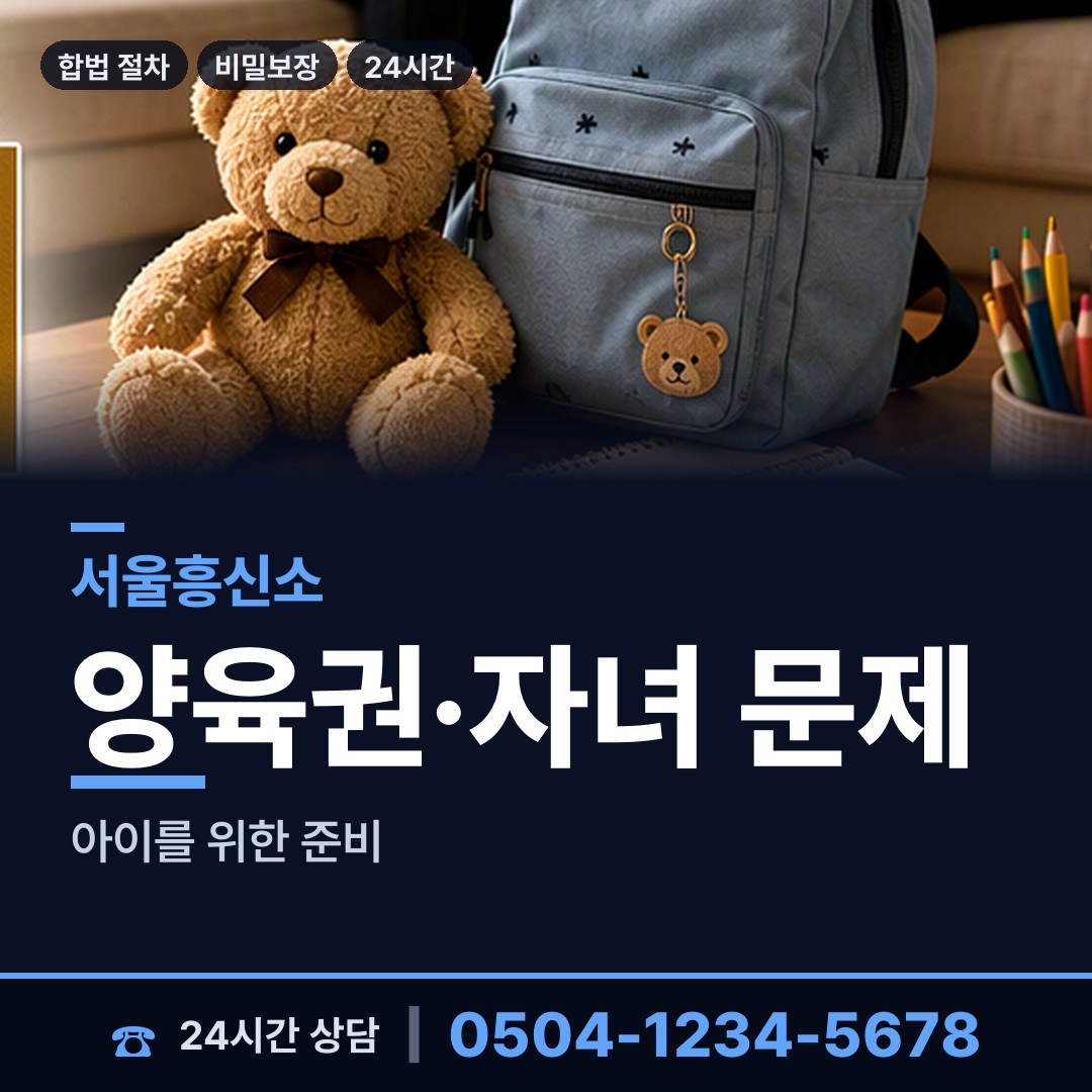 서울 대림제3동 대기업조사 상담 안내